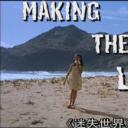 侏罗纪公园2：制作特辑剧照