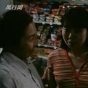 不能没有你剧照