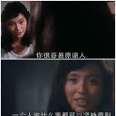 旧梦不须记剧照
