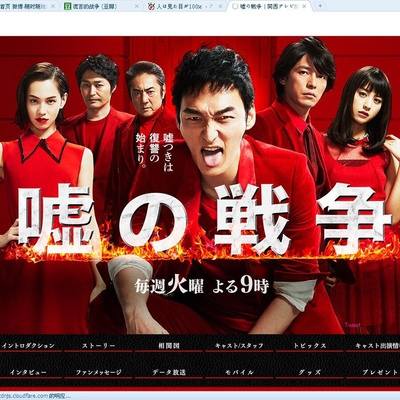 谎言的战争的海报-正式海报