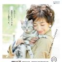 咕咕是一只猫