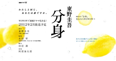 分身的海报-预告海报