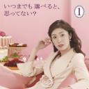 女人四十
