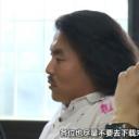 AV明星绑架案事件剧照