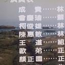 生命快车剧照