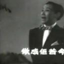 好女十八嫁剧照
