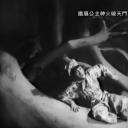 铁扇公主神火破天门剧照