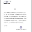 老家伙们剧照