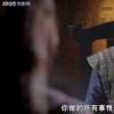 神行太保之神行术剧照