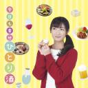 和歌子酒 第2季