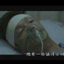 撞鬼剧照