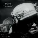 战友剧照
