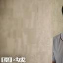 围城剧照