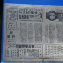 珍珠塔剧照