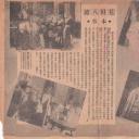 花田八错剧照