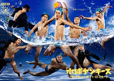 水球不良少年的海报-正式海报 日本
