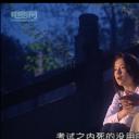 青春演绎剧照