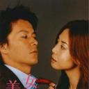 美女或野兽