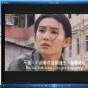 飞越谜情剧照