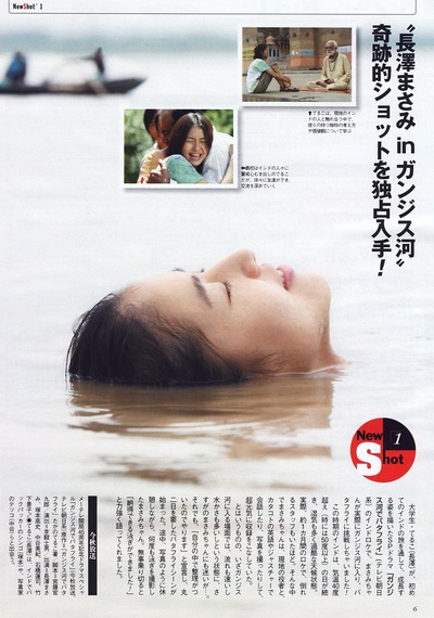 在恒河游蝶泳的海报-其他海报