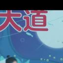 涉过愤怒的海剧照