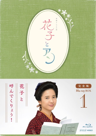 花子与安妮的海报-其他海报