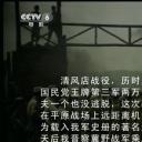 杨得志围城打援剧照