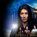 宫本武蔵