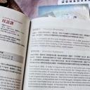 母语课剧照