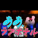 情侣酒店