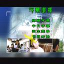 烽火惊爆线剧照