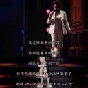 旺达·塞克丝：不正常剧照