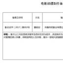 撒哈拉沙漠剧照