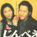 阵平