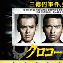 黑河内