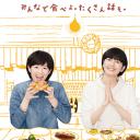 伙食庄