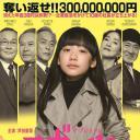 顽强的人们