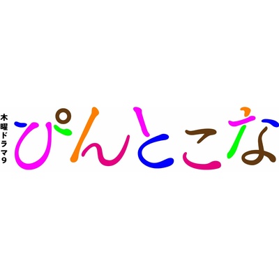 歌舞伎华之恋的海报-预告海报