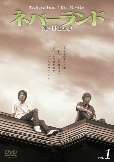 Neverland的海报-正式海报 日本
