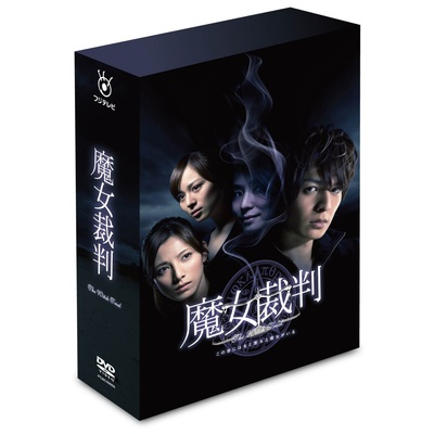 魔女裁判的海报-其他海报