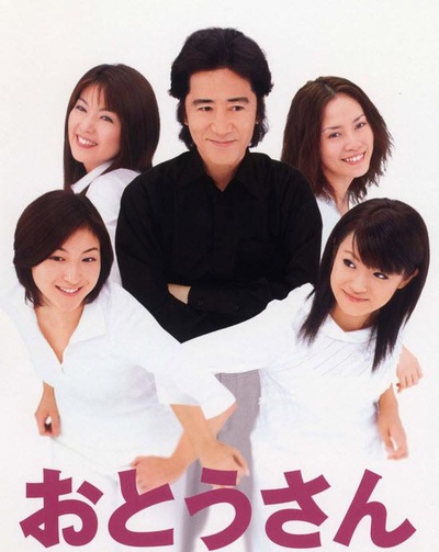 父亲大人的海报-正式海报