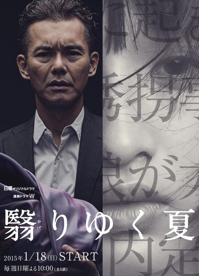 绑匪的女儿的海报-正式海报