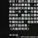 绝密档案之人间蒸发剧照