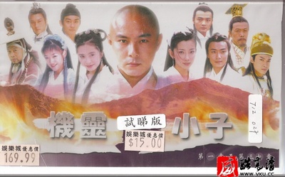 机灵小不懂的海报-正式海报 中国大陆