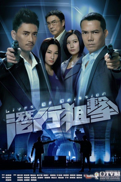 潜行狙击的海报-正式海报
