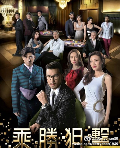 乘胜狙击的海报-正式海报