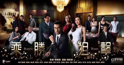 乘胜狙击的海报-正式海报