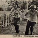 阿福捞世界剧照