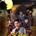 大宋断狱神手之陈情伞剧照