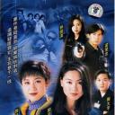 刑事侦缉档案3